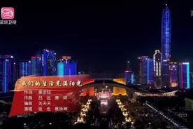 2021年大湾区音乐会：张也蔡徐坤合唱《我们的生活充满阳光》视频封面