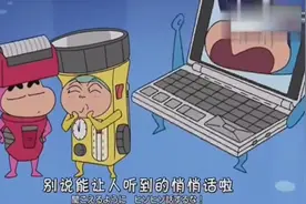 小新他们变成家电人但是卖不出去，小新相处了一个好办法视频封面