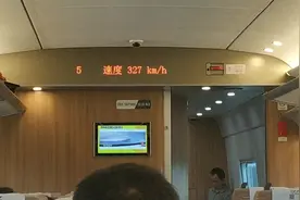 第一次体验京津高铁，才30分钟就到天津了，这就是中国速度，赞！视频封面