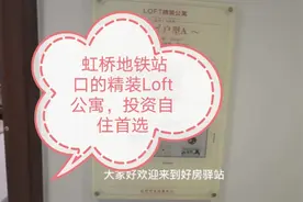 春城昆明精装 Loft公寓，真正的城市候机厅，无论投资自住首选！视频封面