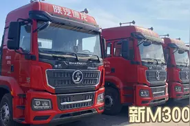 陕汽德龙新m3000s新车，潍柴11升，外观精致霸气，真不错视频封面