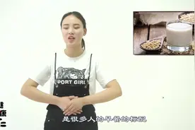 “豆浆”虽然营养又好喝，但是这几类人就尽量少喝，否者适得其反视频封面