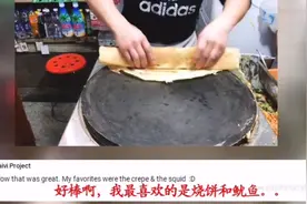老外看1美元能在上海街头买什么小吃，惊呼：我生错了国家视频封面
