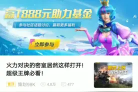 如何快速获得服饰币教程，想要服饰币的进来看看吧🌚🌚视频封面