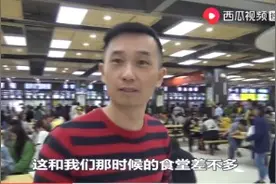 侯哥去大学校园吃饭，说起了自己在北京的生活，可把朋友恶心坏了视频封面