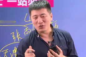 张雪峰：山东大学的“变革”，高考的考生要注意了！！！！！视频封面