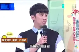 汕尾海陆丰—东海妹庄心妍上台湾综艺节目表演视频封面
