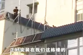 科普！通讯基站建在楼顶到底有没有辐射？会对居民造成影响吗？视频封面