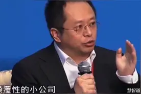 颠覆者周鸿祎：人不轻狂枉少年，老周的成长蜕变视频封面