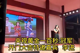 参加过央视、江苏、湖北多地电视台的山东花生妹来泰安云集了，赞