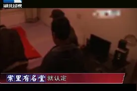 男子在外出车，貌美妻子一人在家被邻居盯上，不幸酿成悲剧视频封面