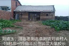 湖北襄阳:探访原武汉大学校长刘道玉故乡，塑造灵魂的故土