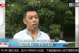 民生基础设施提档升级，所有重建房屋已全部开工！视频封面