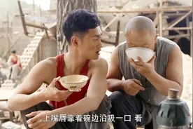 陕西人蹲着喝热粥，左边旋转吸一口，右边吸一口，一碗粥就下肚了