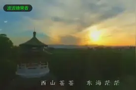 清华大学校歌MV，电影《无问西东》片头视频封面