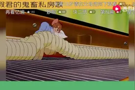 寒假鬼歌曲