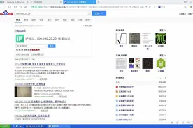 群晖nas使用：路由器DDNS端口转发设置视频封面