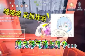 第五人格：金皮女武神自带隐藏属性，招鬼系数MAX？视频封面