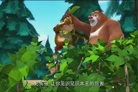 李老板给光头强寄了一台大功率风扇，打开之后直接被吹飞了视频封面