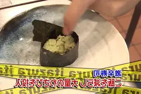 日本寿司店整人，给顾客寿司里放超多芥末视频封面