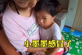 4岁小女儿在云南长大，体质耐热不耐冷，长沙刚降温她就感冒了视频封面