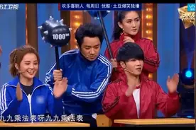 九九乘法表接龙，每到阿sa这里就卡壳，后别的人：我们不用玩了！视频封面