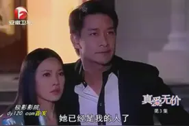 真爱无价：总裁“强迫”亲吻小娇妻，弟弟在楼下一脸失望！好伤心