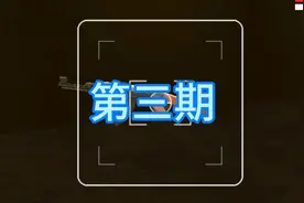《圣安地列斯》所有武器防具位置。（第三期）视频封面