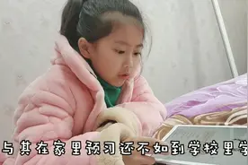 老师发来4年级电子版下册书，让在家里预习，小艾无语想上学了视频封面