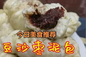 豆沙枣泥包这样做，香甜美味，蓬松暄软，不回缩不塌陷