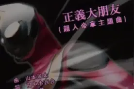 谢霆锋《正义大朋友》单曲 - 《超人帝拿 - 劲劲劲》谢霆锋