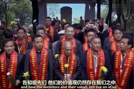 老外体验中国式祭祖，中国人对血脉 根的信念，让他很震撼！视频封面