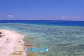古诗文朗诵《饮马长城窟行》出自.汉乐府---饮马长城窟行，青青..视频封面