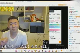 【药水哥】那个男人回来了！网络巨星药水哥是怎么火起来的？视频封面