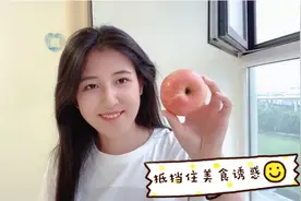 妹子决定正式减肥，晚上只吃一个苹果加五公里，170多少斤合适？视频封面