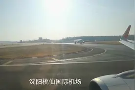 沈阳飞三亚，3736公里成都航空EU2713空客A320航班，仅用时6h25m视频封面