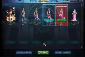 老版本DNF：各地区经典BGM回顾，哪段音乐让你记忆犹新，瞬间泪崩视频封面