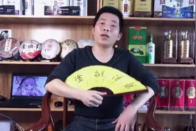 今日坚少和大家分享一下姓郑的由来视频封面