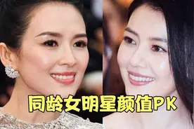 40位女星颜值对比，当赵薇遇上林心如，同框不可怕，谁老谁尴尬视频封面