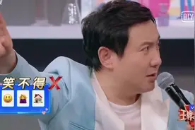 王牌：杨迪答题小能手，王牌家族又遭暴击，智商太高了吧视频封面