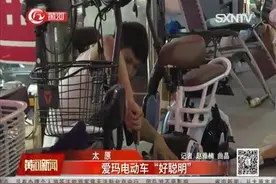 爱玛电动车“好聪明”，销售人员神操作25km/h秒变40km/h！