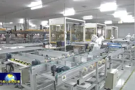 马鞍山经开区上半年GDP突破100亿元视频封面