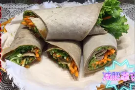 最近超级火的减肥餐！「纯荞麦面蔬菜卷」低脂肪，早中晚都可以吃视频封面