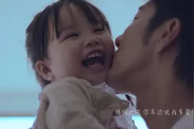 王力宏深情告白女儿，一曲《亲爱的》，不知听哭多少人！视频封面