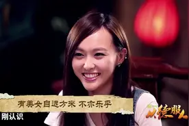 唐嫣第一次见郭德纲于谦，尴尬紧张，被老郭随便调侃几句乐得不行视频封面