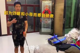 四眼和小菲外出工作，董事长说：一定要做好坚强后盾视频封面