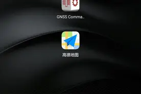 北斗星盒-小黑条给安卓手机定位视频封面