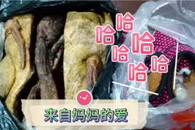 妈妈从老家寄过来的，来自妈妈的爱，很开心，哈哈视频封面