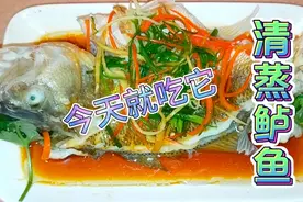 清蒸鲈鱼改刀小技巧，造型完美，好吃又营养。视频封面