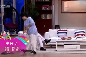 小品《中奖了》买彩票中了一万块，给小区每个小朋友一人一根冰棍视频封面